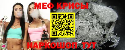 мефедрон Шахты