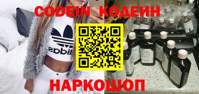 синтетический гашиш Шелехов