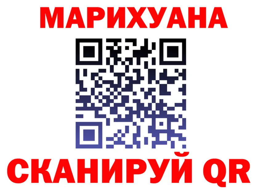БУТИРАТ Butirat ТОР это kraken Красноперекопск