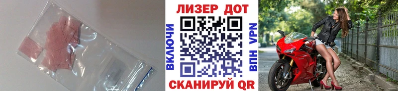 ЛСД экстази ecstasy Красноперекопск