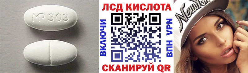 ЛСД экстази кислота  как найти наркотики  блэк спрут ссылки  Красноперекопск 