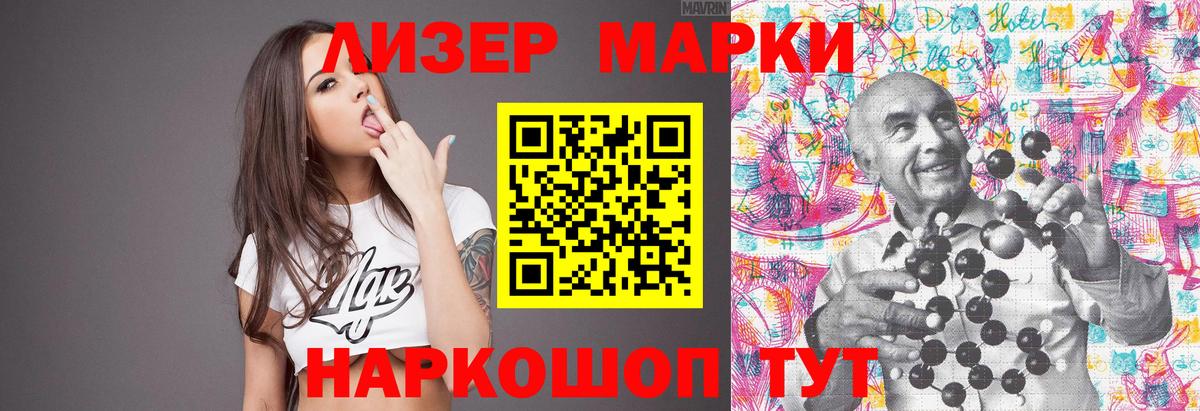 Красноперекопск  Лсд 25 экстази ecstasy  LSD-25 экстази кислота    как зайти  Вход с VPN 