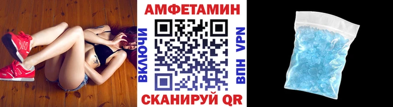 Первитин винт  где найти   Красноперекопск 