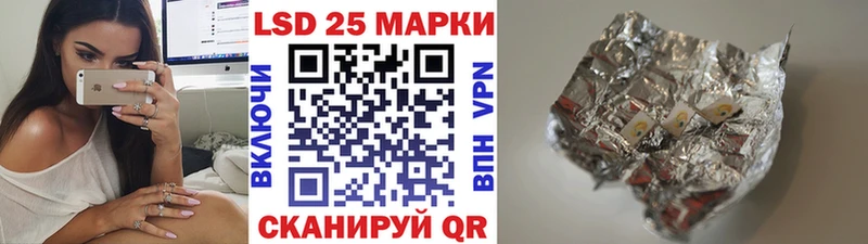 Марки 25I-NBOMe 1,5мг  дарнет шоп  Красноперекопск 