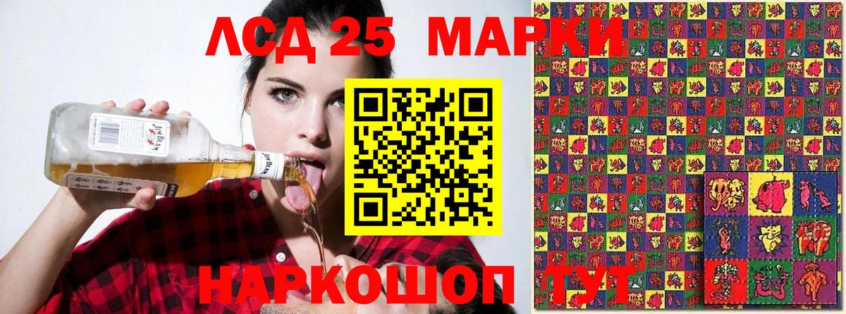 Марки NBOMe 1,8мг  Марки NBOMe 1,8мг  Вход с VPN  Марки N-bome  Красноперекопск 