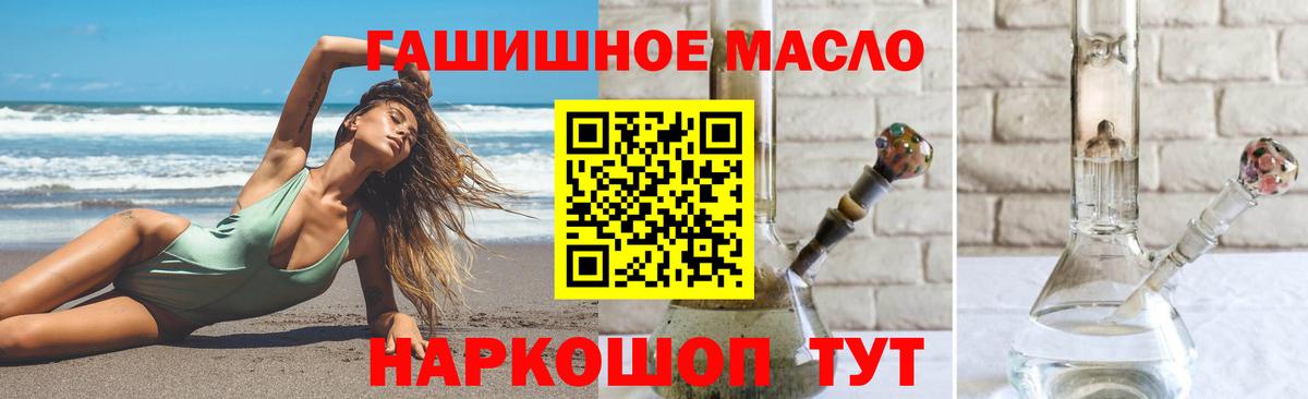 Красноперекопск  ТГК вейп с тгк  Вход с VPN 