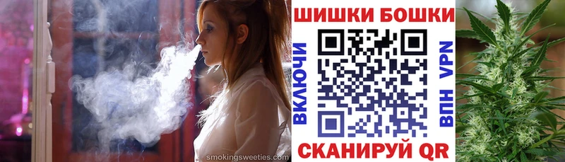 Бошки марихуана семена  где найти наркотики  Красноперекопск 