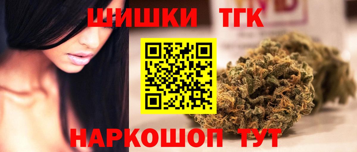 Канабис LSD WEED Красноперекопск