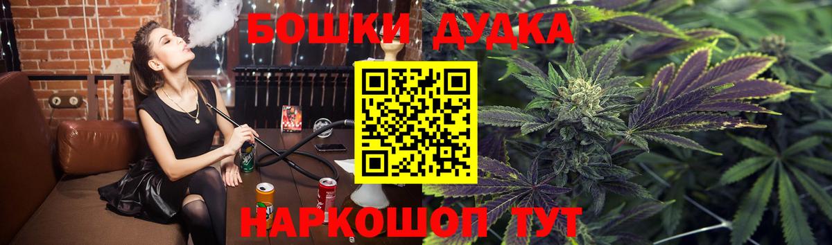 Красноперекопск  МАРИХУАНА VHQ  МАРИХУАНА Ganja  Вход с VPN  МАРИХУАНА Bruce Banner  Конопля план 